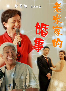 大陆儿子干妈妈